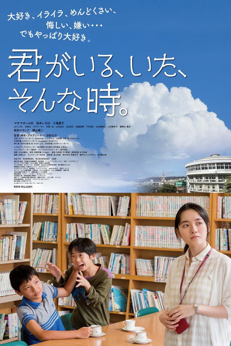 movie-thumb