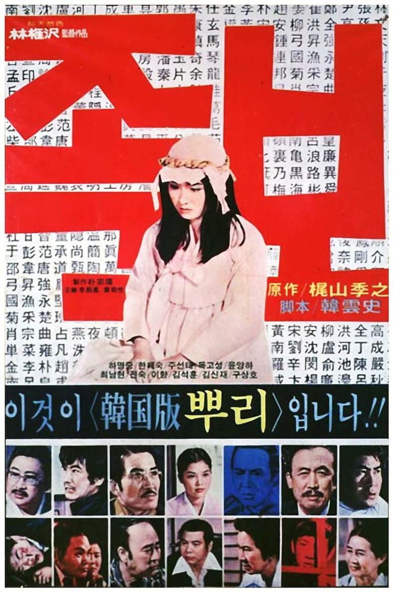 movie-thumb
