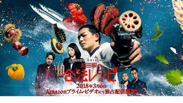 Konda Teru no Gouhou Recipe