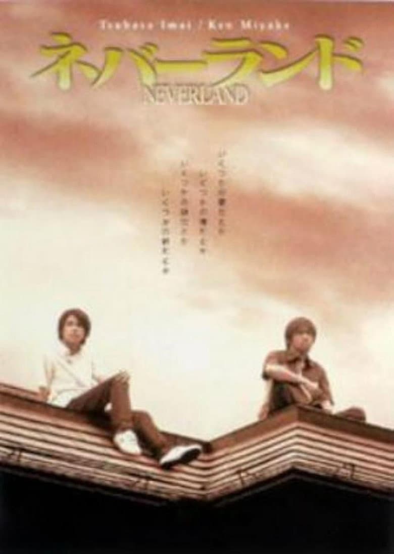 movie-thumb