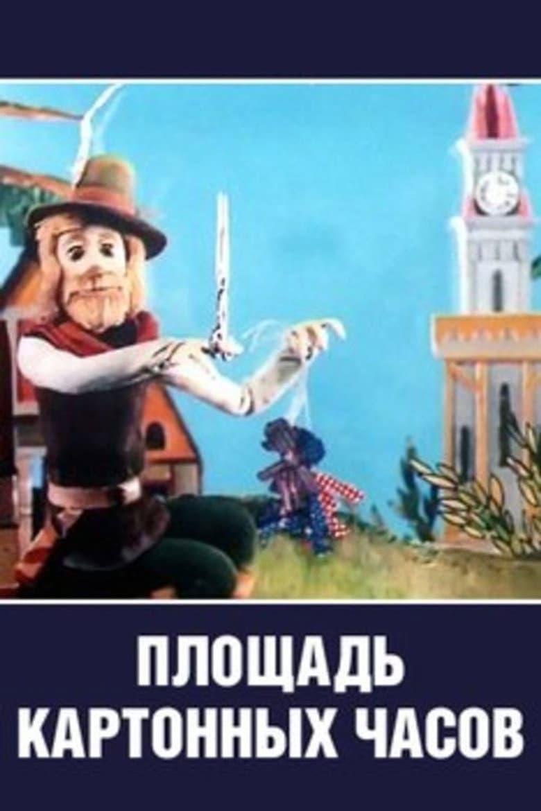 movie-thumb