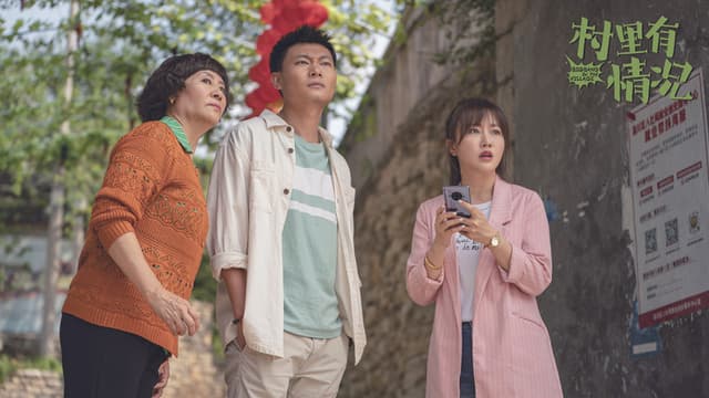 Bigbang in the Village