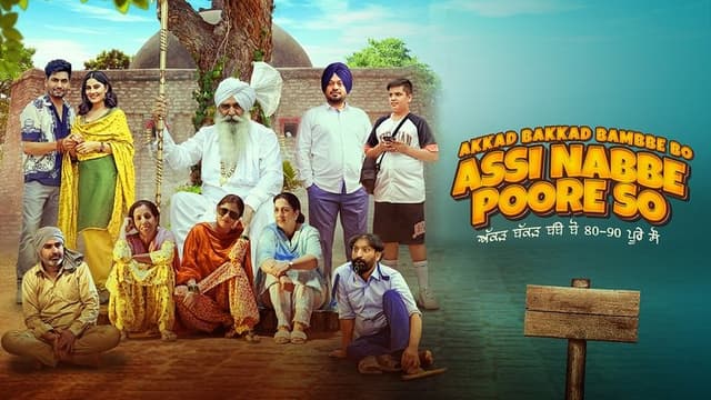 Akkad Bakkad Bambbe Bo Assi Nabbe Poore So