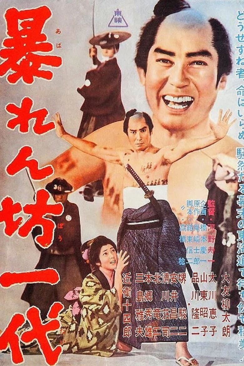 movie-thumb