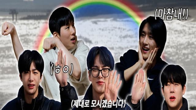 MON MUST GO ON (MON.MUK.GO)