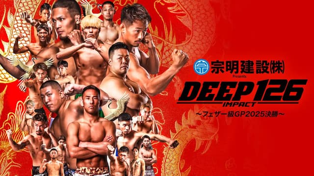 DEEP 126 IMPACT