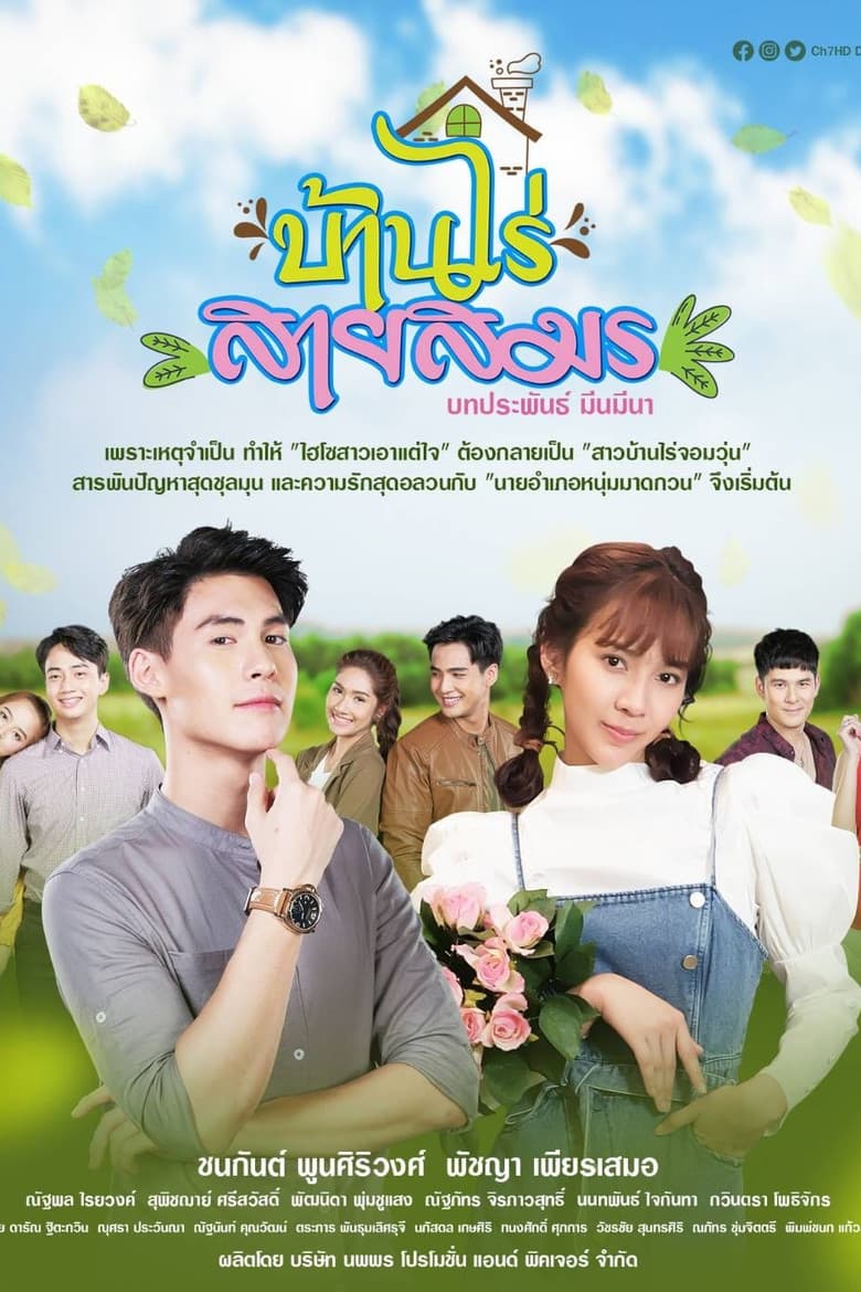 movie-thumb