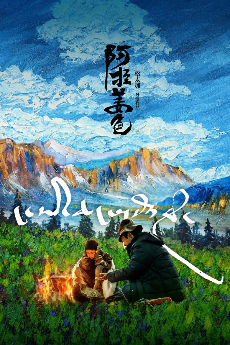 movie-thumb