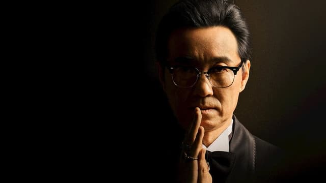 The Great Hang-jun