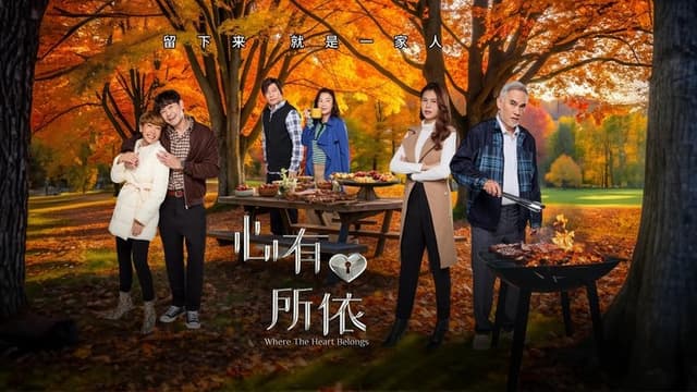 Where the Heart Belongs