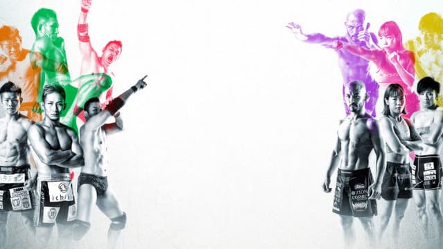 RIZIN LANDMARK 4 in NAGOYA