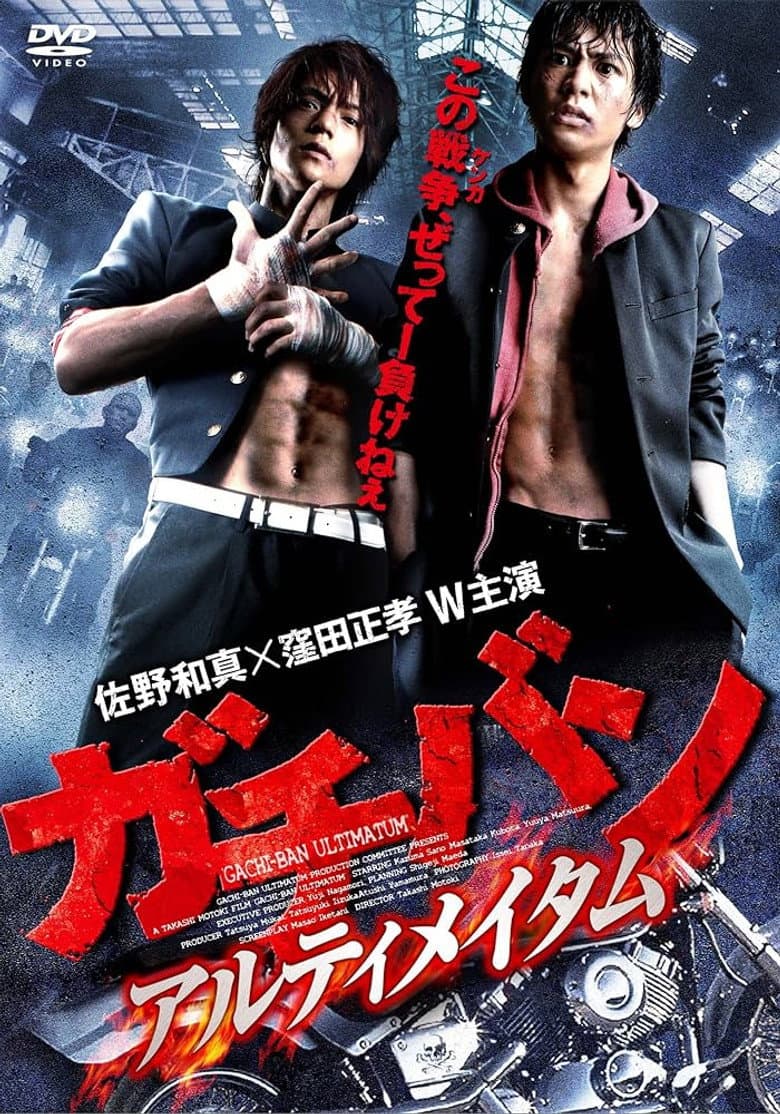 movie-thumb