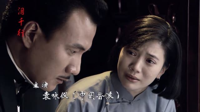 一江春水向东流