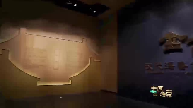 中国考古大会