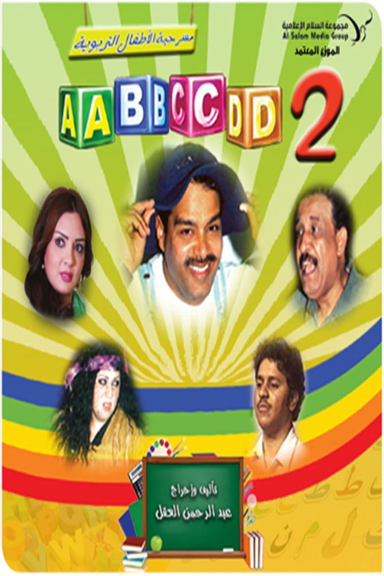 movie-thumb