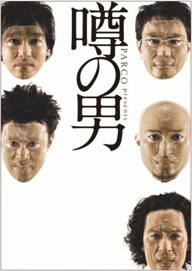 movie-thumb