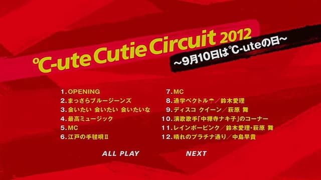 ℃-ute 2012 Cutie Circuit ~9gatsu 10ka wa ℃-ute no Hi~