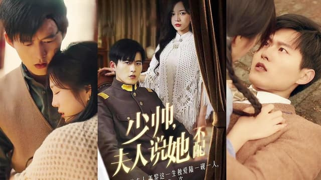 Marshal, Madam Says She isn't Worthy