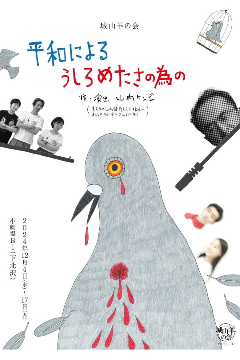 movie-thumb