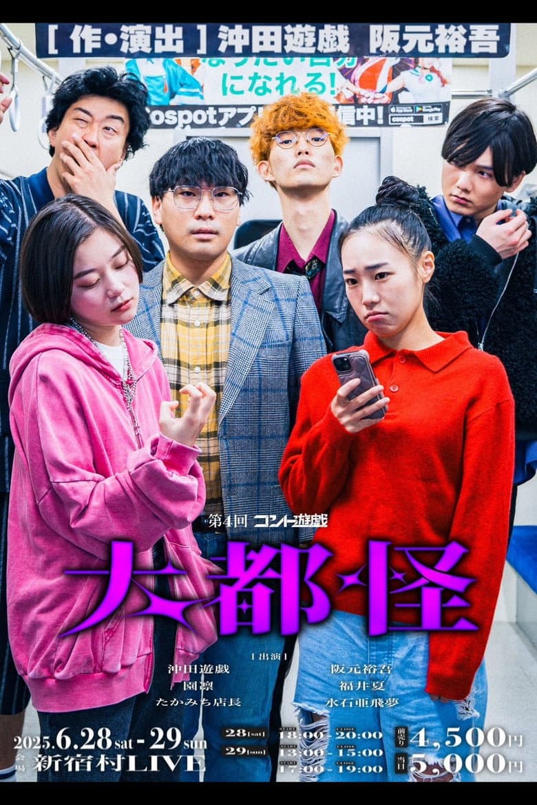 movie-thumb