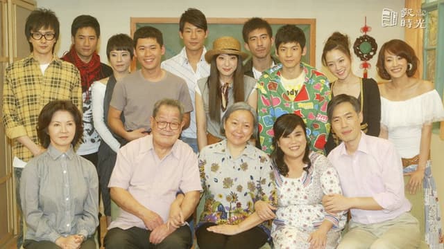 Rice Family