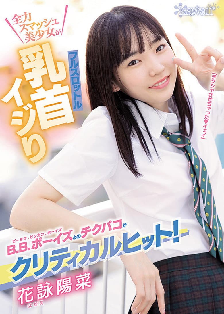 movie-thumb