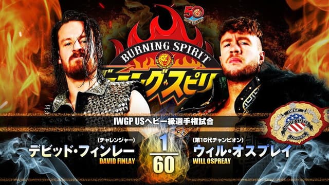 NJPW Burning Spirit 2022 - Day 14