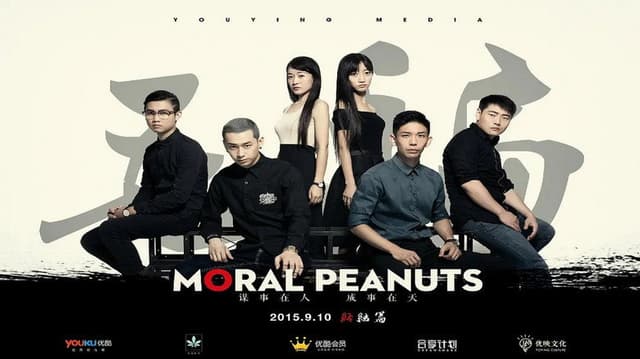 毛骗 终结篇