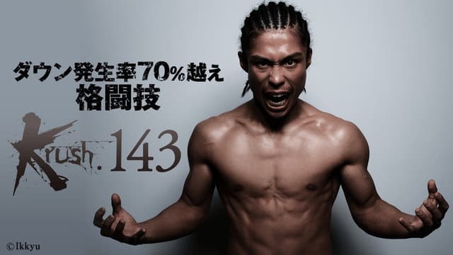 Krush 143