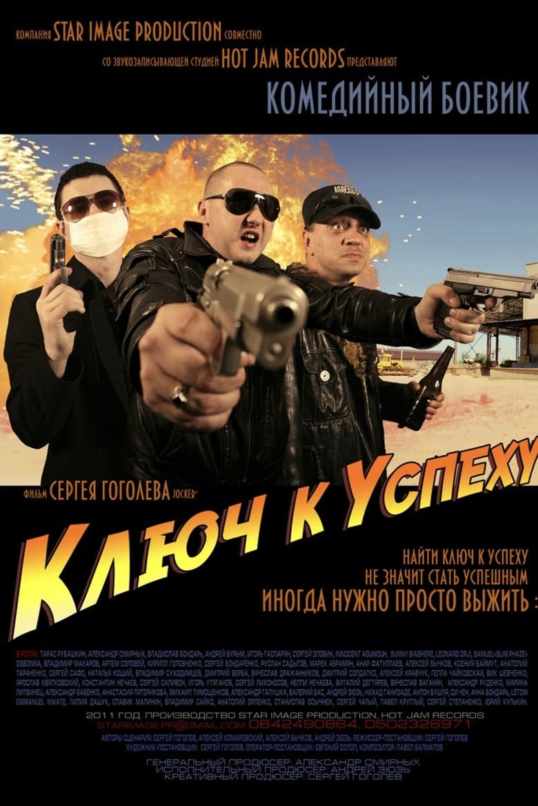 movie-thumb