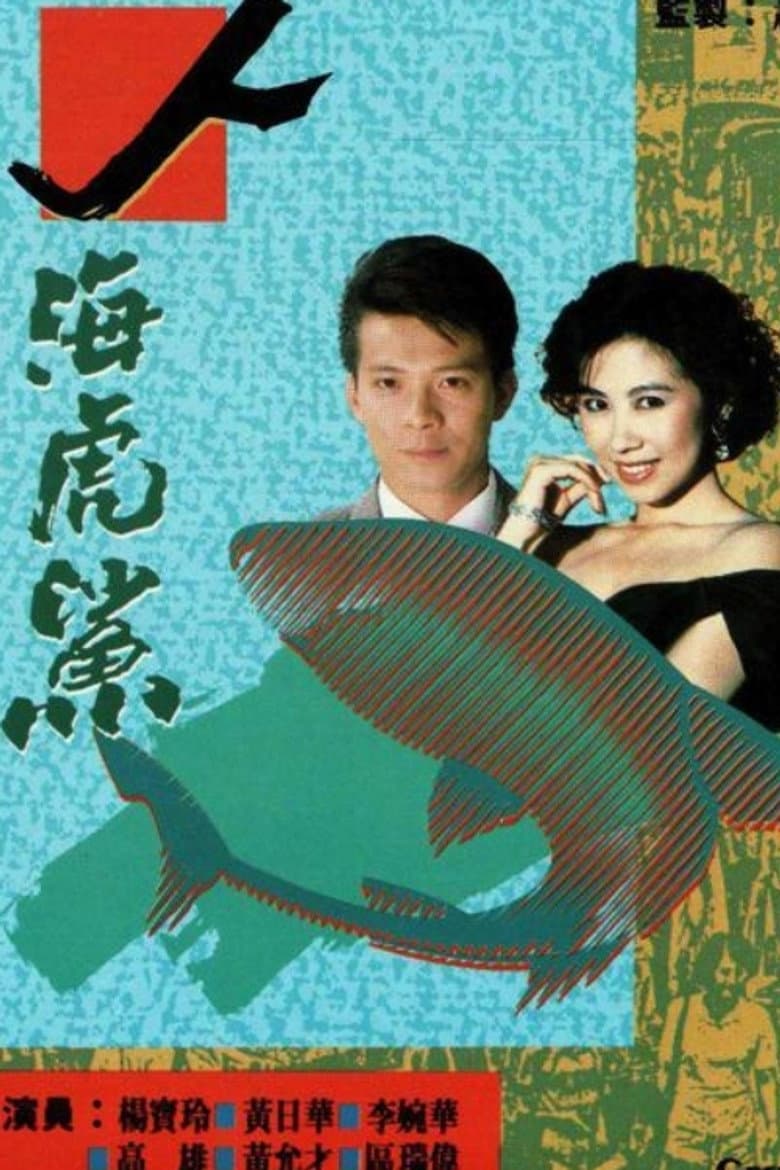 movie-thumb