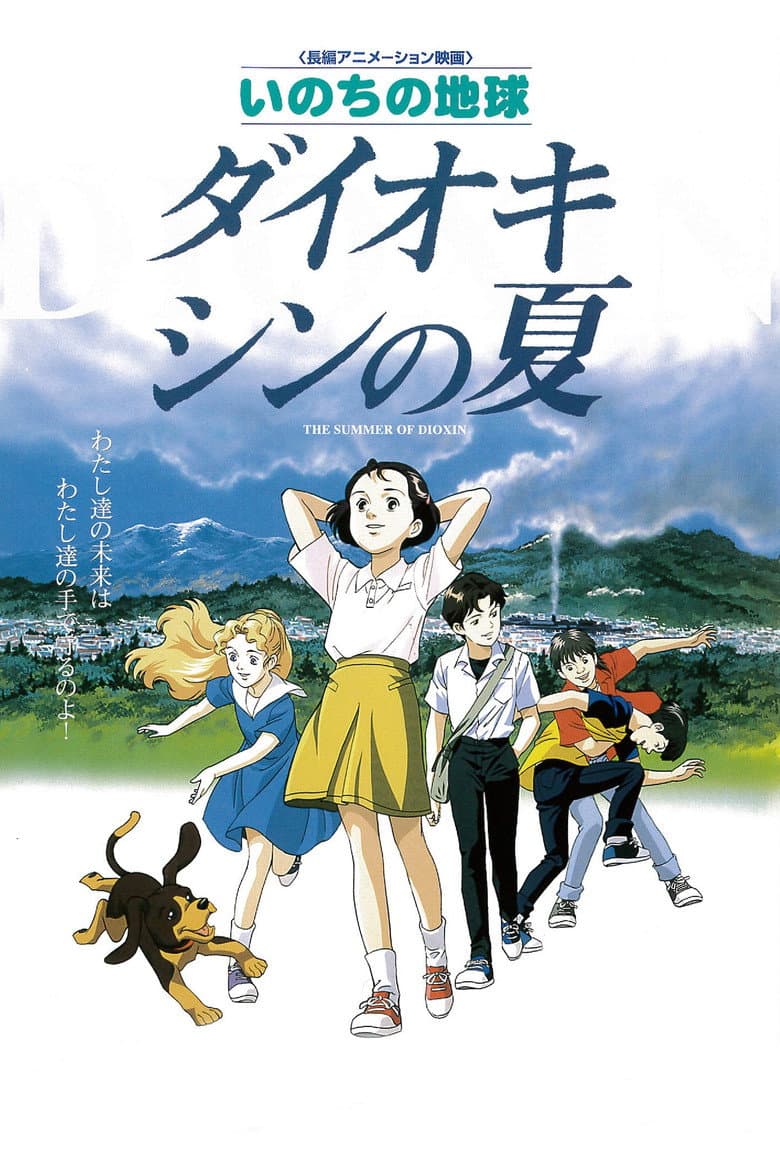 movie-thumb