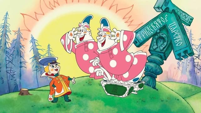 Vovka in the Kingdom of Far Far Away