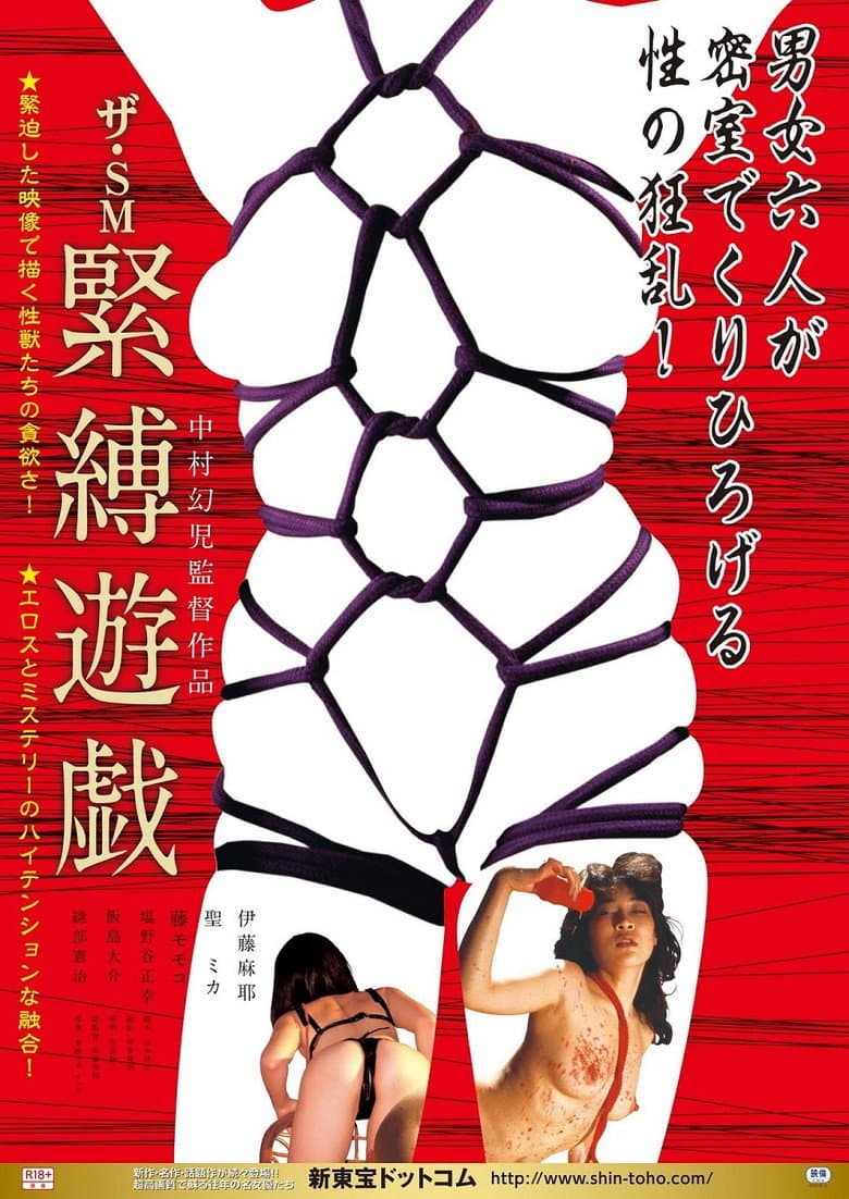 movie-thumb