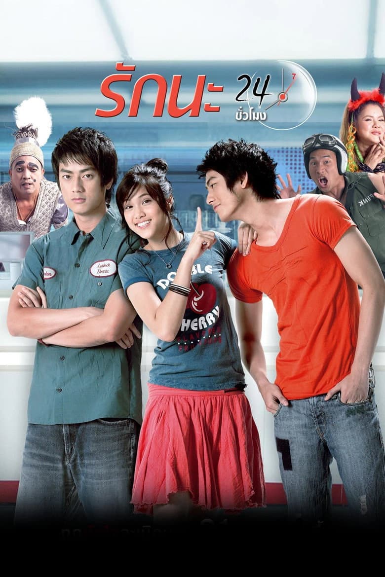 movie-thumb