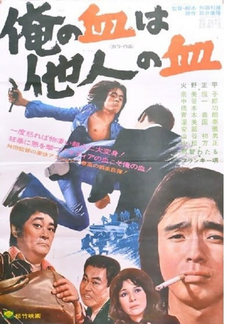 movie-thumb