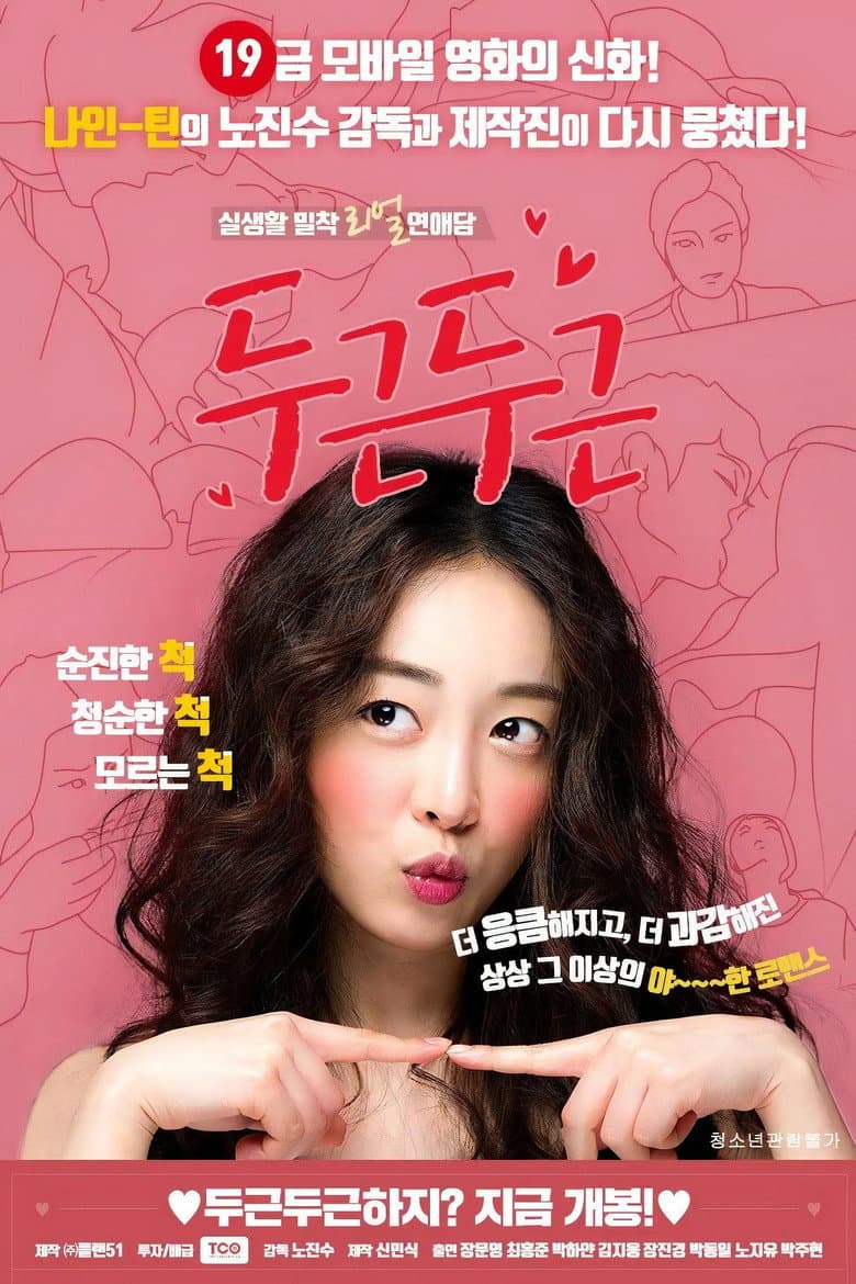 movie-thumb
