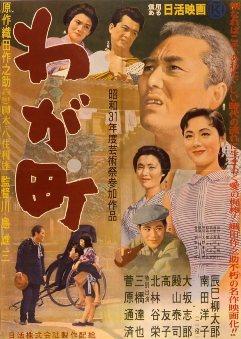 movie-thumb