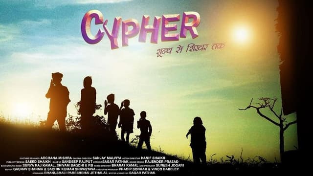 Cypher