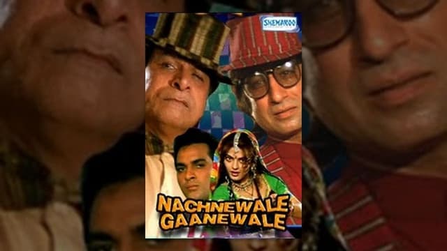 Nachnewale Gaanewale