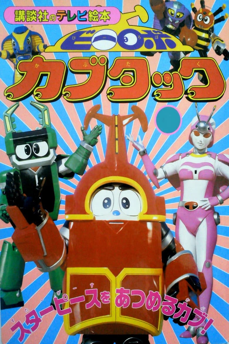 movie-thumb