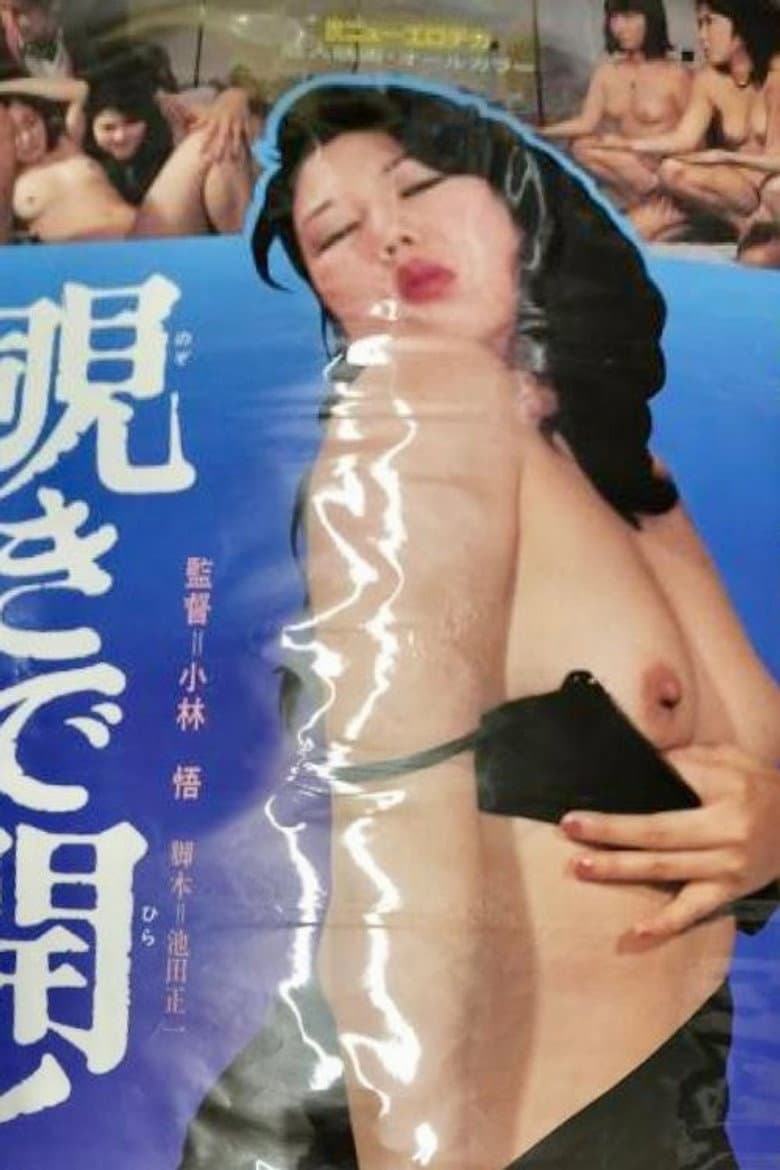 movie-thumb