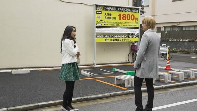 新・ミナミの帝王～親の心子知らず、子の心親知らず～