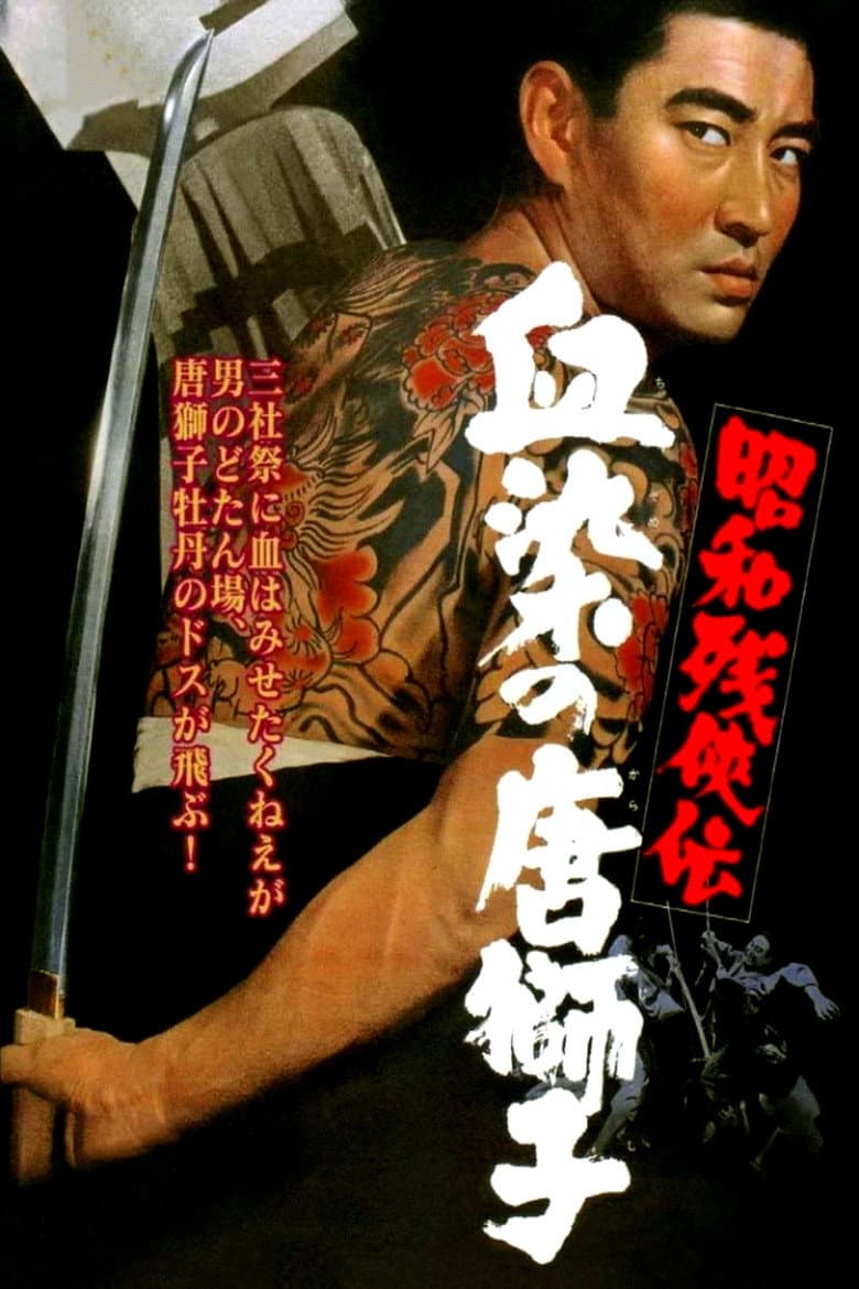 movie-thumb