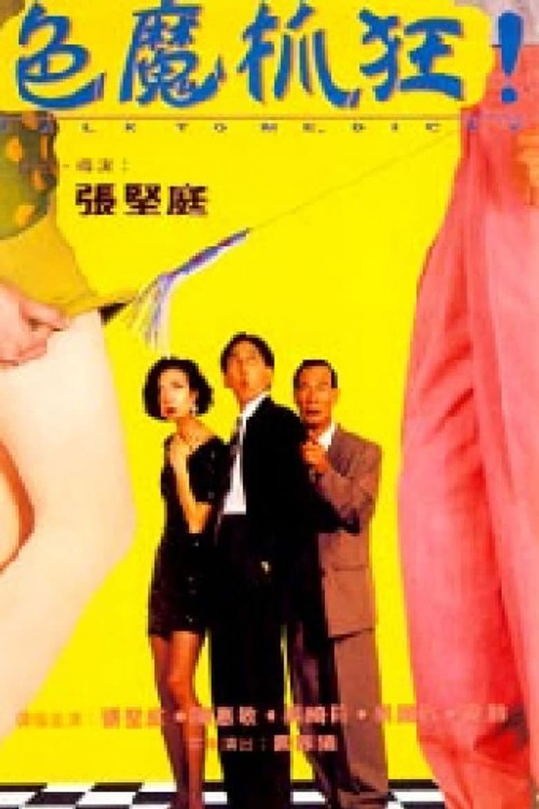 movie-thumb