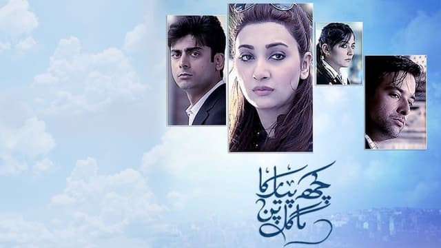 Kuch Pyar Ka Pagalpan