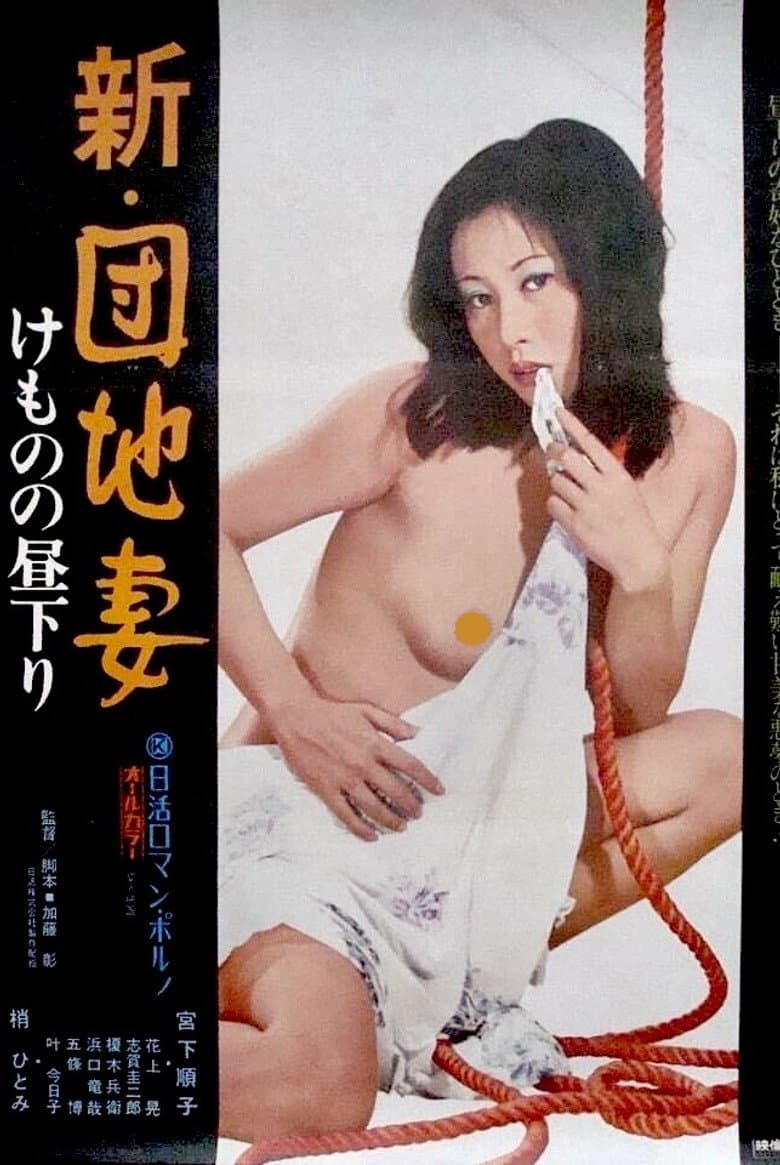 movie-thumb