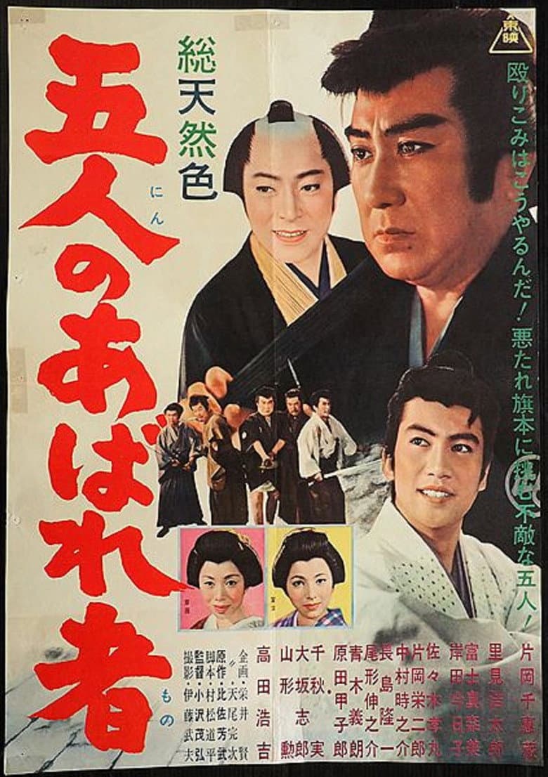 movie-thumb
