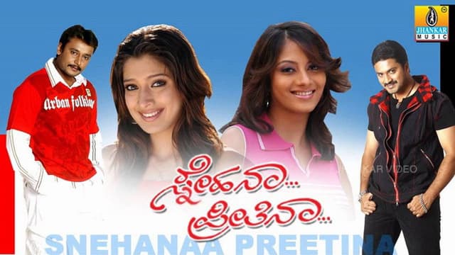 Snehana Preethina