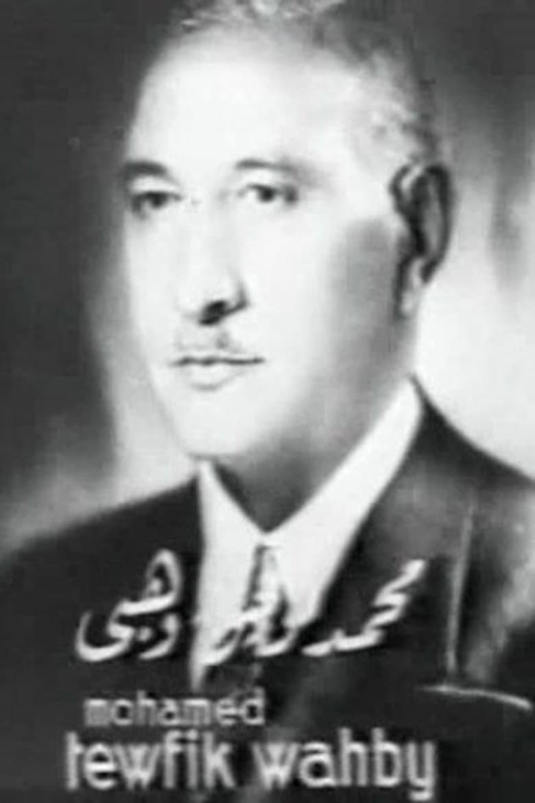 Mohammad Tawfik Wehbe